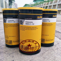 Klubble Kluberplex BEM 41-132 BEM 41-141 BEM 41-301 BEARING GREASE