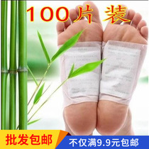 Footwear anti - wet sleep foot stick to health demoisture insomnia sticker dewet feet stick