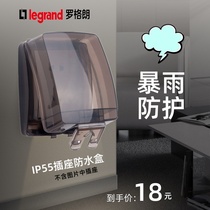 Rogrand transparent socket waterproof box bathroom toilet balcony IP55 high quality splash-proof dust cover Universal Type 86