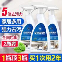 Home Good Things Strong Decontamination Without Injury Handstock Solution Cleaning Agents 1 Bottle Top Bottle Multipurpose 5 Times Up To Clean Liquid