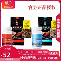 Stomach conditioning food Healing conditioning food Down the mountain water turtle Semi-water turtle floating water no appetite stool is not shaped