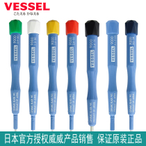 Japans New Cross Weiwei ceramic test batch non-inductive debugging electronic batch test instrument inductive screw knife pen