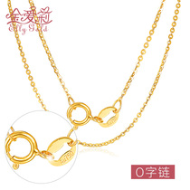 Jin Aili new gold necklace female 18K gold 0 word chain gold AU750 plain chain K gold fine chain clavicle chain