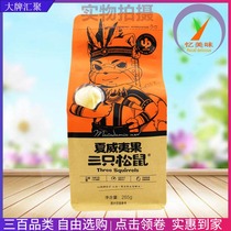 Three Squirrels Hawaiian fruit 160g snacks food nuts dry fruit specialty daily bagged nutritious cream flavor