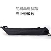 2010 Skateboard backpack board bag double-turned four-wheel street sports convenient and convenient to use the new black