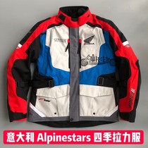  Italy A star Alpinestars non-dual motorcycle riding suit drop-proof four seasons motorcycle travel rally suit waterproof