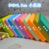 Japanese feel smooth jelly rubber brick 5*5*0 8cm square pudding carved rubber stamp 10 colors optional