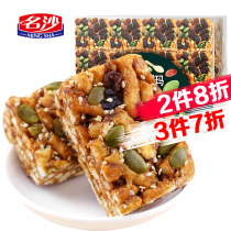 (Multiple pieces and many fold) famous sand nut Shaqima 430g black sugar flavor Shaqima Saqima soft waxy cake