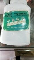 Clean and moisturizing plate H201 thread lube with methyl silicone oil sewing machine line