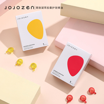 JOJOZEN hair care essential oil capsule portable leave-in to improve frizz dry dyed hot split hair moisturizing fragrance