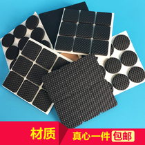 Silicone shock absorption table corner piano anti-collision tables and chairs pad anti-slip pad drum bench