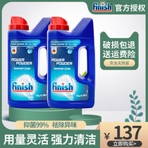 finish dishwasher dishwashing powder 1kg*2 dishwasher special cleaning agent Midea Fangtai Haier Siemens