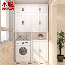 Nordic simple balcony cabinet Washing machine cabinet Household multi-function locker Sunscreen storage locker with door wardrobe