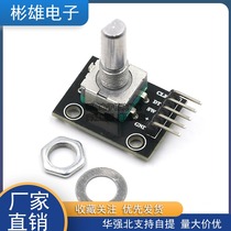 Rotary Encoder Module 360 degrees FOR module encoding module encoder