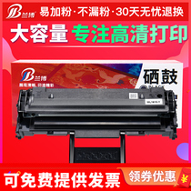 Rambo applicable Samsung ml1641 cartridge D108S ML-1640 ML2241 printer cartridges MLT-D108S toner cartridge ml2240 1