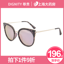  Noble new polarized sunglasses for men and women high-definition anti-scratch lenses big face thin anti-ultraviolet high-light sunglasses