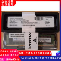 IBM Lenovo 46W0833 46W0835 32G 2RX4 PC4-2400T REG server memory