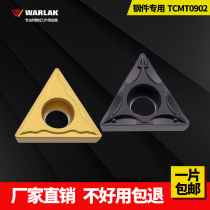 CNC turning blade triangle TCMT090204-GP outer circle small blade steel parts machine clip lathe tool grain