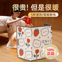 Warm foot Divine Instrumental Office Table Under warmer Dormitory Warm Foot cushion Winter electric heating Warm Foot Warm Feet Warm Mat