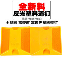 Spike Plastic Spike Stud Double-sided Plastic Stud Bumps Road Signs Reflective Spike Bumps Road Signs Single Double-sided Traffic Safety
