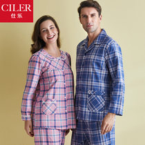 Shile couple cotton home suit suit autumn long sleeve trousers pajamas cotton plaid can go out to wear gifts