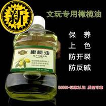 Maintenance oil olive core I pig hair handstring maintenance oil protection furniture Buddha beads lubrication products cracking alkali oil Special Prevention