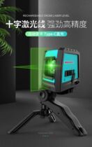 Metest L52G green light cross line gauge equipped with high precision infrared gradienter portable levelling instrument