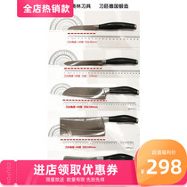 German double standing Olymp Olin Sabre German forging Middle blade knife multi-purpose knife vegetable knife Juicy Fruit knife