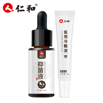 Grey Nail Special Liquid Repo Chia Knife Cure Bacteriostatic Glacial Acetic Acid Non-Treatment Removal Thickened Decericate Cream Grey Chia Chia
