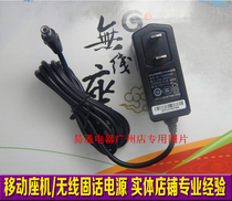 Hua Pseudo HUAWEI Switching Power Adapter HW-120050C1W 12 0V 0 5A
