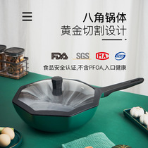 Star anise rice Stone non-stick pan frying pan bottom frying pot home Net red pot induction cooker gas stove