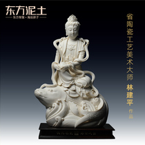 Oriental clay Dehua white porcelain master sculpture art collection Ceramic Guanyin ornament Aoyu Guanyin