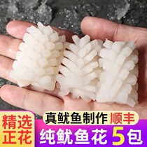 Fresh squid flower frozen soleus flower fresh seafood aquatic squid roll hot pot ingredients iron plate commercial wholesale