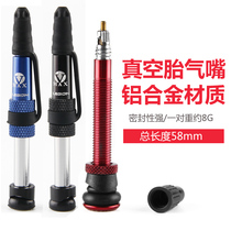 Bicycle valve core mountain bike vacuum tire air nozzle bicycle rim extension nozzle aluminum alloy extended air nozzle 58mm