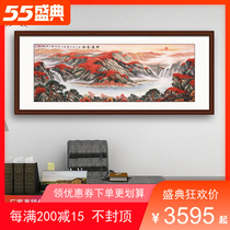 Su Embroidery Hung Painting New Chinese Living Room Sofa Background Wall Decoration Mural Office Landscape Landscape Painting Hong Yuns head