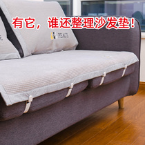 Household sofa cushion holder Invisible anti-run non-slip anti-moving artifact Bed sheet needle-free fixing clip Snap type