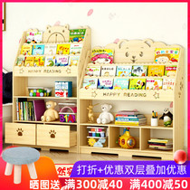  Solid wood childrens bookshelf storage rack Picture book rack Baby floor rack Kindergarten household bookcase storage rack