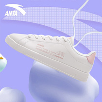 Anpedal shoes womens shoes official website 2021 summer new students classic leather casual white shoes 122118065