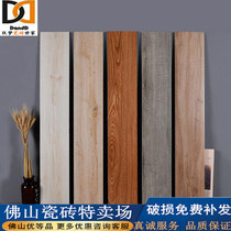 Nordic minimalist about 150 * 600 wood grain brick living room bedroom anti-slip floor brick 800 tile imitation solid wood floor tile abrasion resistant