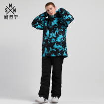 Smyning ski suit mens suit windproof and warm waterproof outdoor adult snow village equipment single and double board snow suit men