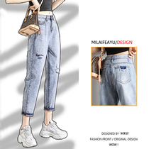Broken Cave Jeans Woman 2022 Summer thin new high waist Han version Thin Straight Cylinder 90% Radish Hallen Old Daddy Pants