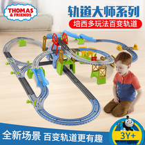  Fisher Thomas electric train track Master series Percy multi-play variety track set Childrens toys