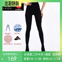 Taiwan Cai Jiexian thin leg socks Wu Xin Mei leg shaping jumpsuit Strong pressure elastic spring and summer silk thin non-fat burning puffiness