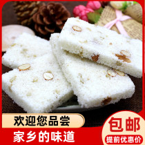 Fujian Mintongning Ningde Fuan Shunning Zhou Ningte Crisp Fried Rice Cake of rice cake Rice Flower Sugar Frozen Rice Sugar 500g
