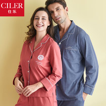 Shile Lycra cotton couple home suit loose size thick long sleeve trousers pajamas pajamas two sets