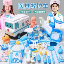 Children's Home Doctor's Kit Medical Case Nurse Stethoscope Baby Injectable Intelligence Girls Boys Toys