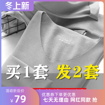 No. 9 warship traceless thermal underwear set minus 20 ° also warm cation double-sided polished old park lock temperature