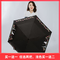 Rainbow House parasol Taiwan black rubber sunshade anti-ultraviolet women ultra light small folding umbrella sunscreen