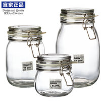 Koken sealed glass bottle pickle bottle storage jar Brewer bottle honey jar tea jar IKEA home
