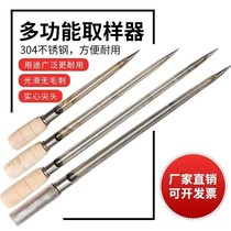 Stainless steel packaging large sampler particle cutting Sampler package exploration Valley thousand bags of food sampling brazing